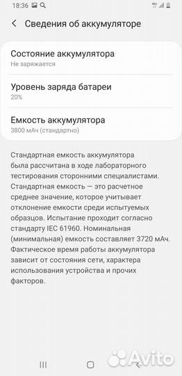 Samsung Galaxy A9 (2018), 6/128 ГБ