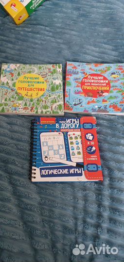 Игры в дорогу