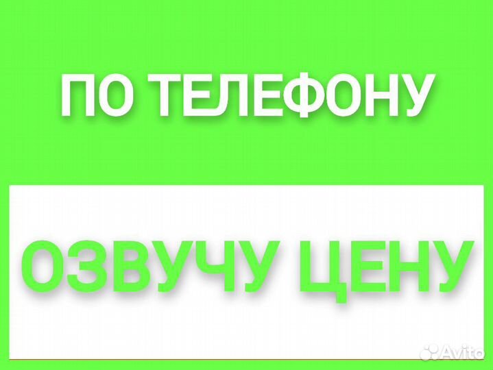 Ремонт холодильников Ремонт стиральных машин 1 час