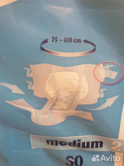 Подгузники для взрослых super seni medium 2