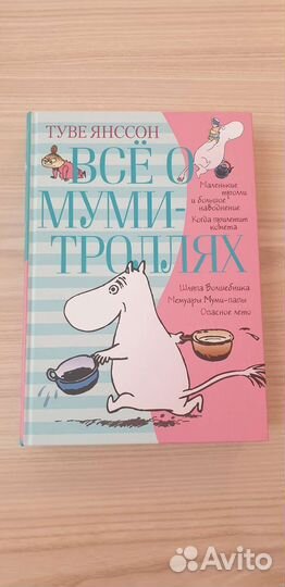 Книги детские