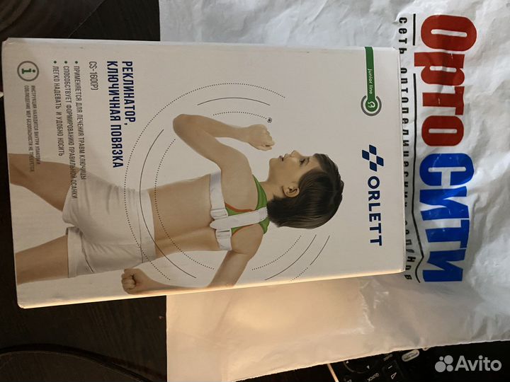 Корректор осанки