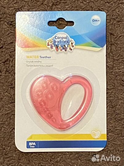 Ножницы детские, пустышка, прорезыватели для зубов