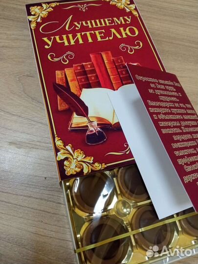 Пенал именной на конфеты Тофиффи