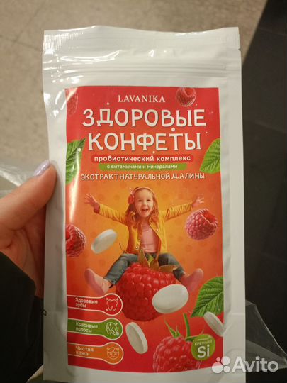 Здоровые конфеты