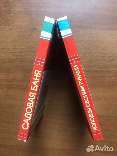Садовая баня. Колодцы своими руками. 2007г
