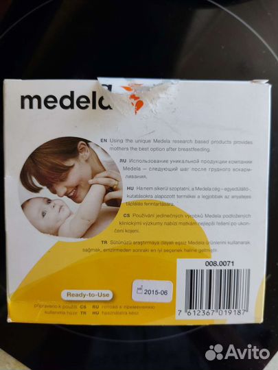 Пакеты для грудного молока