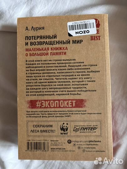 Книги по психологии