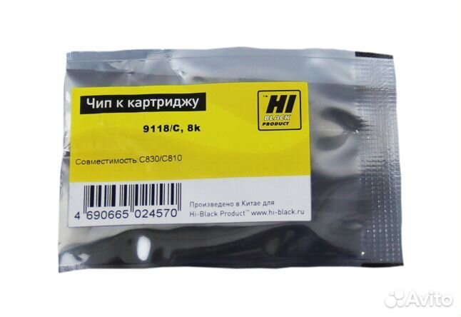 Чип Hi-Black к картриджу Oki C810/C830 (44059119)