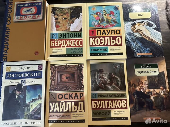 Книги