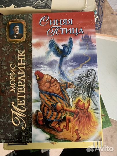 Книги для детей