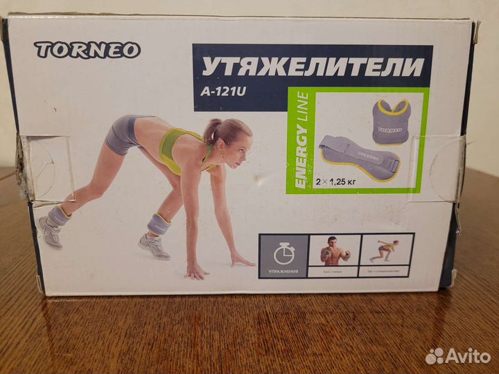 Утяжелители для ног и рук 21.25 кг