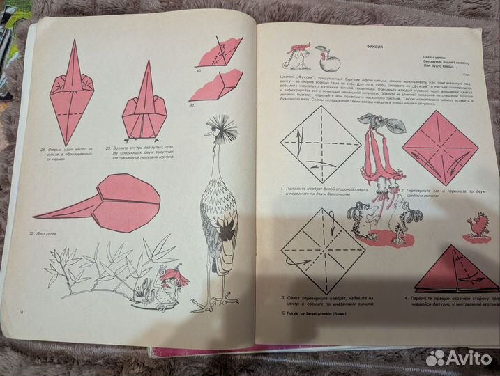 Книги по оригами, бисероплетению
