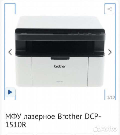 Принтер в отличном состоянии