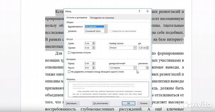 Помощь студентам: дипломная, курсовая, контрольная
