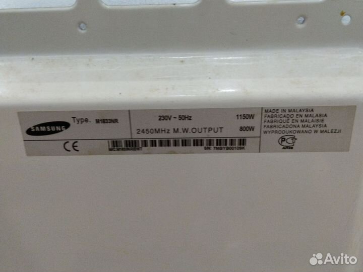Микроволновка samsung