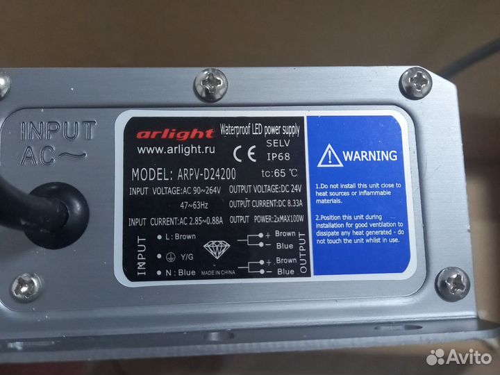 Arlight arpv-D24200 Блок питания 200Вт 24В IP68