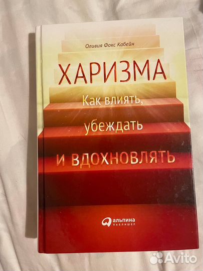 Книги разные