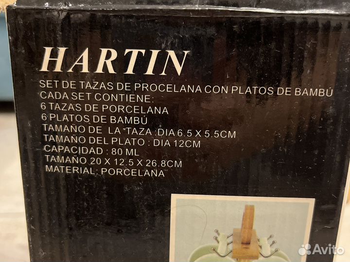 Кофейный сервиз