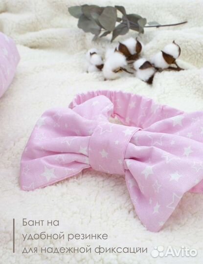 Конверт на выписку для девочки