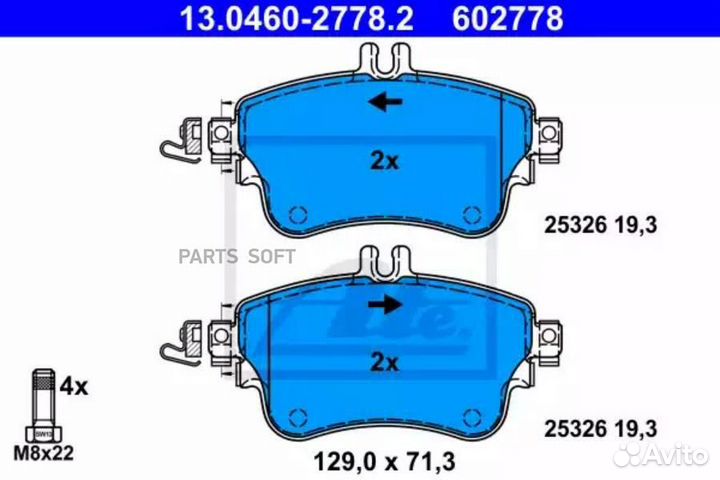 ATE 13046027782 Колодки тормозные MB A(W176) /CLA