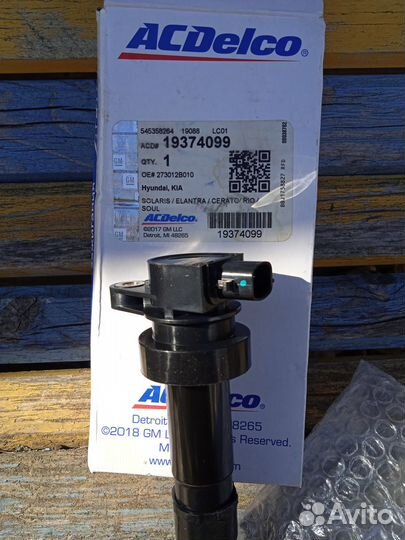 Катушка зажигания