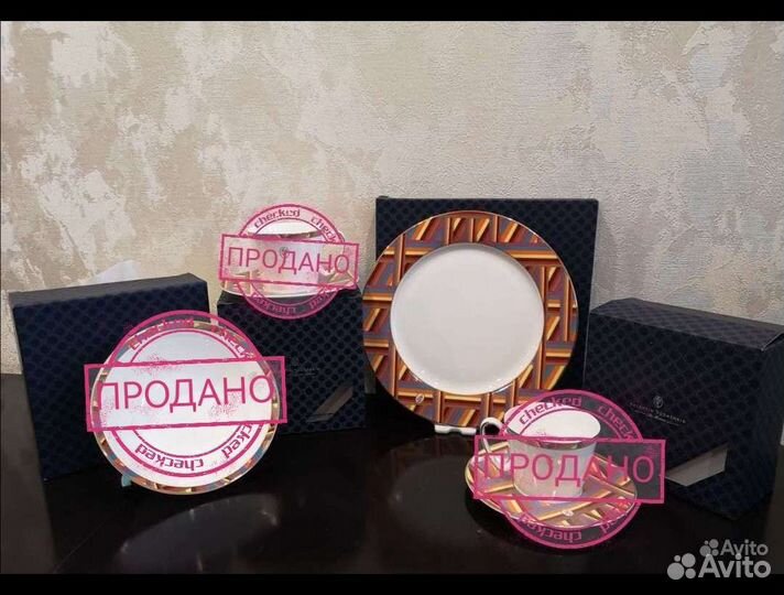 Тарелка /блюдо от Валентина Юдашкина