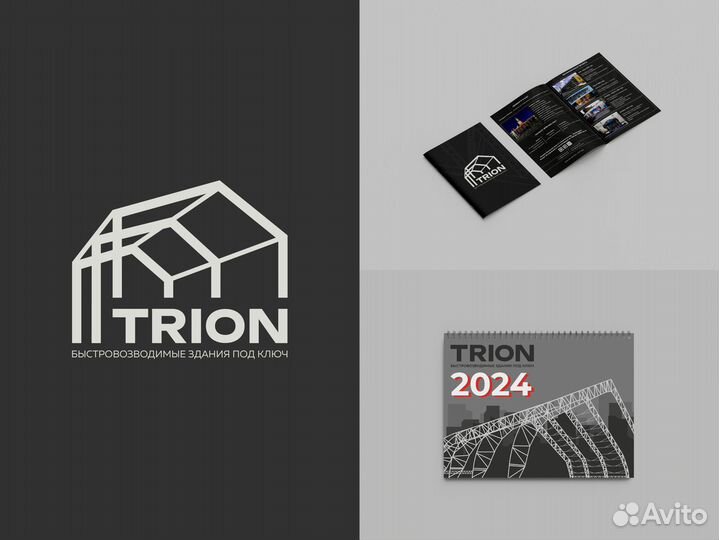 Разработка логотипа. Графический дизайнер