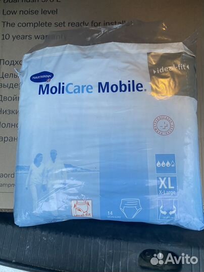 Памперсы для взрослых xl