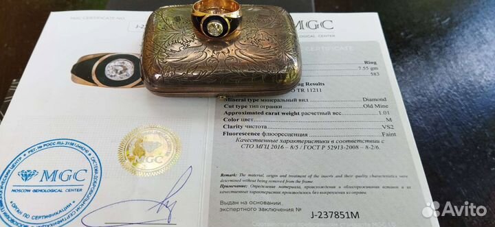 Золотое кольцо с бриллиантом