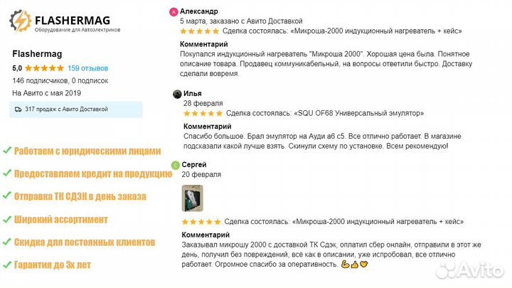 Вася Диагност 22.10 Адаптер для диагностики VAG