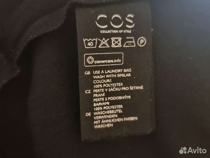 Комбинезон cos