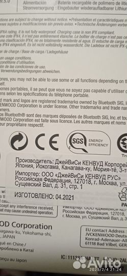 Наушники беспроводные JVC