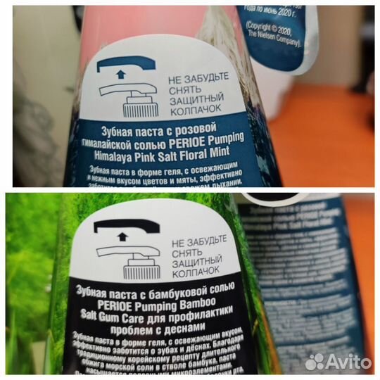 Зубная паста PUM ping Perioe (Корея )