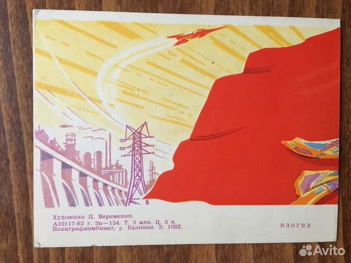 Открытки СССР 8 марта 1 мая двойные 60-е