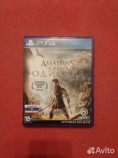 Assassin’s Creed Odyssey ps4