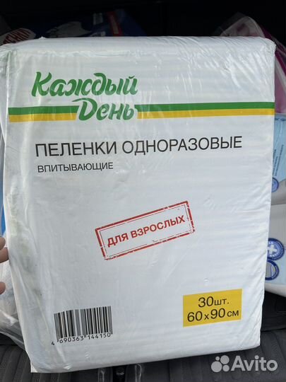 Пеленки одноразовые 60х90 30 штук