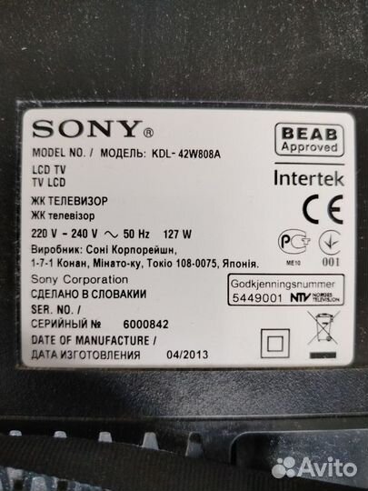 Телевизор sony на запчасти