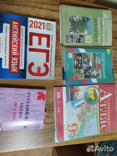 Книги для школьников