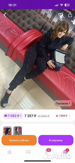 Спортивный костюм женский