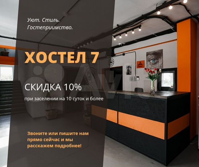 Комната 18 м², 1/2 эт.