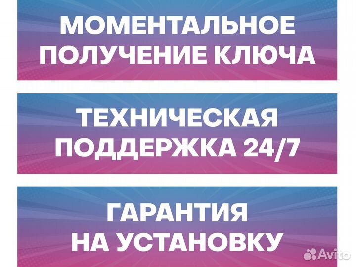 Windows 10 Home POS + Office 2016 Pro Plus