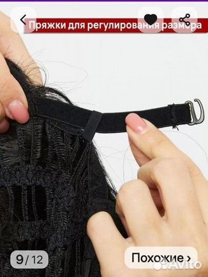 Парик. каре С чёлкой удлинённая