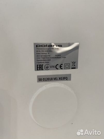 Очиститель воздуха Polaris