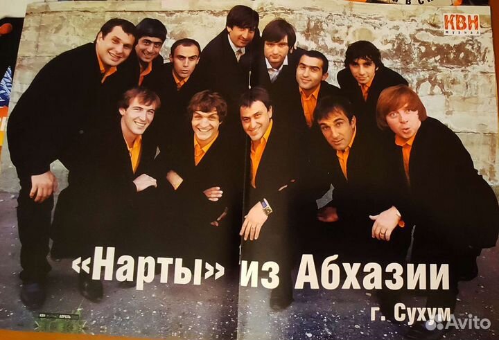 Журнал квн, раритет