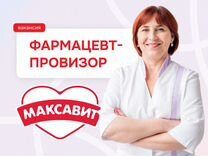 Фармацевт(Калуга, б-р Энтузиастов, 2а)
