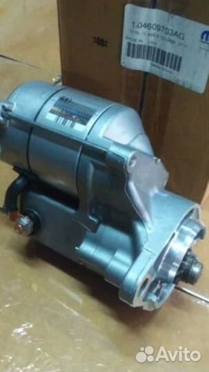 Стартер для Волга Сайбер