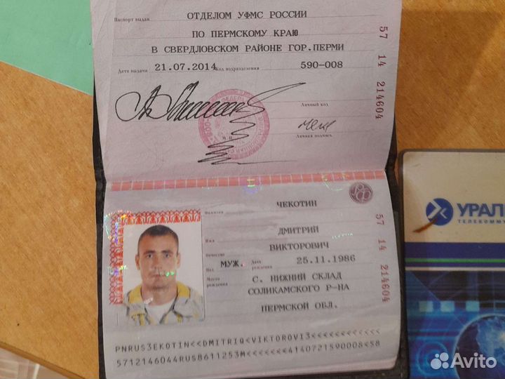 Услуги грузоперевозки переезды.грузчики.пермь край