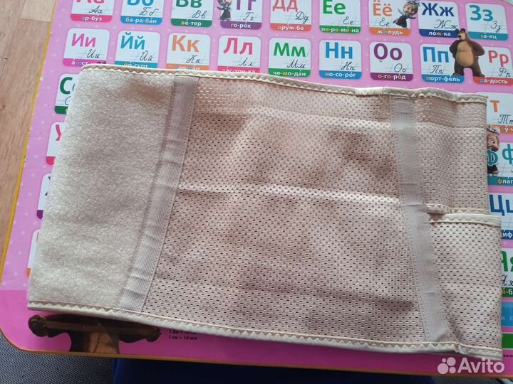 Бандаж для беременных