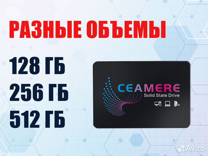 Новые SSD диски 128, 256 и 512 гб